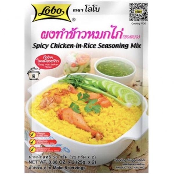 Lobo Spicy Chicken in Rice Seasoning Mix 50g