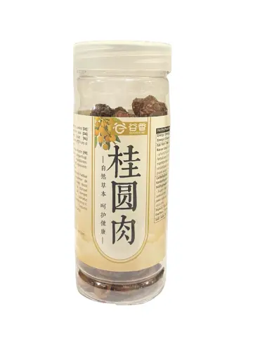 XBC dried longan 120g