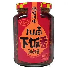Chuannan Spicy Chili Seasoning With peanut 262g